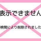 人妻でもパイパン